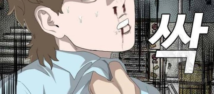 Chapter 148 - halaman 79