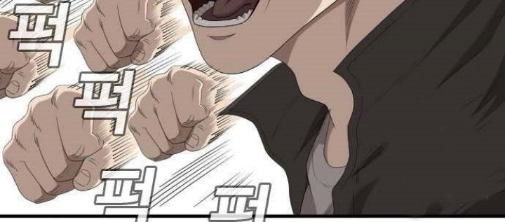 Chapter 148 - halaman 83