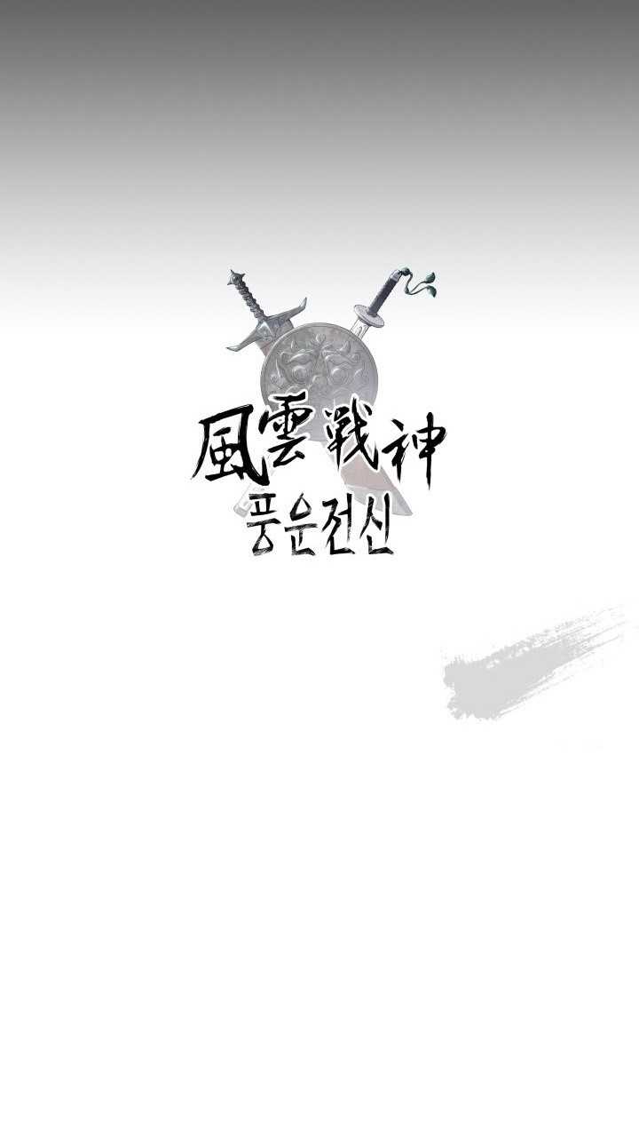Chapter 94 - halaman 47