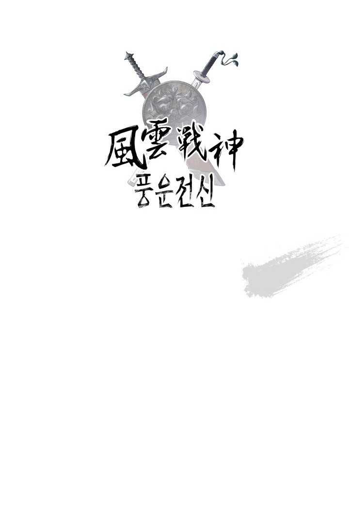 Chapter 93 - halaman 44