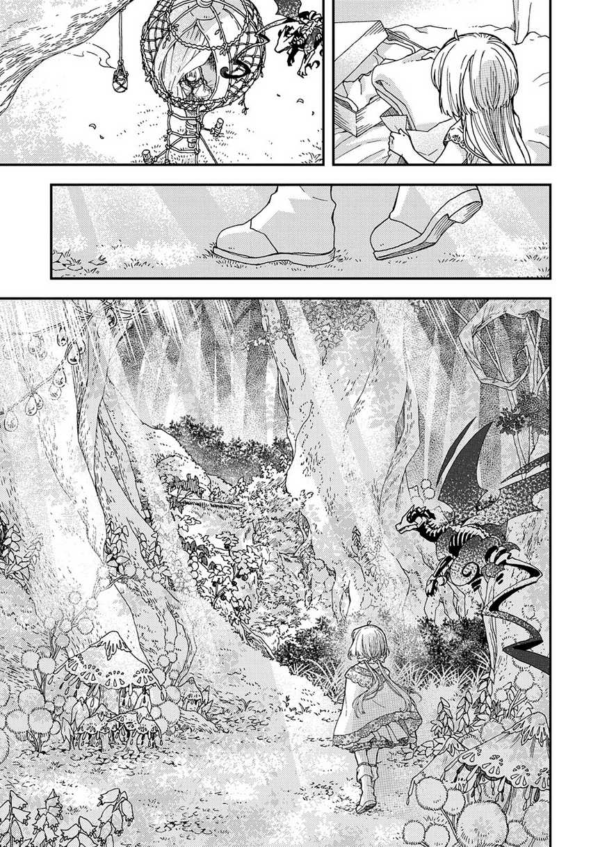 Chapter 21.2 - halaman 17
