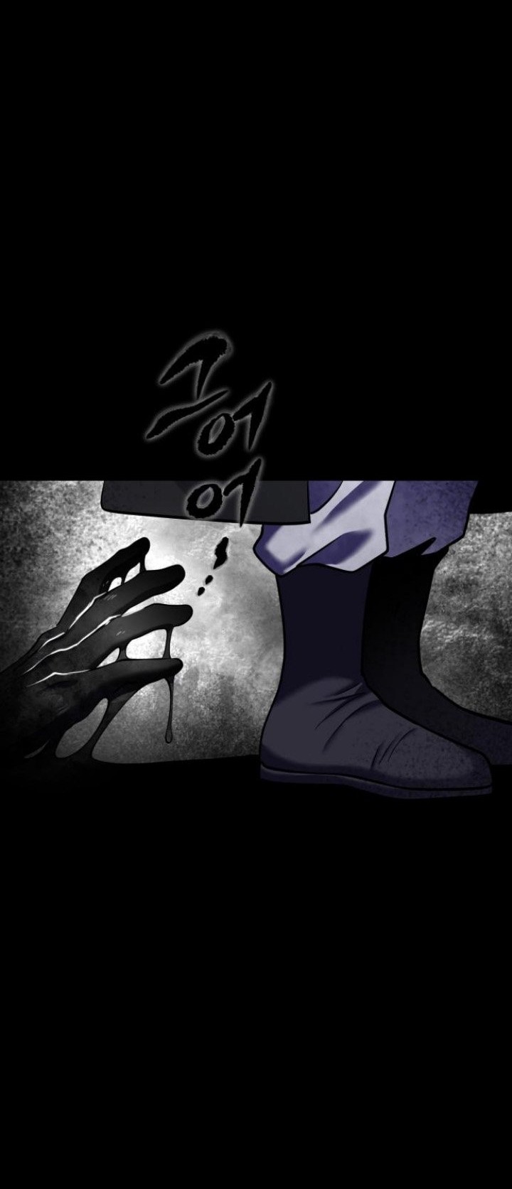 Chapter 88 - halaman 64