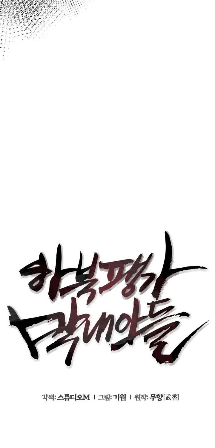 Chapter 87 - halaman 6