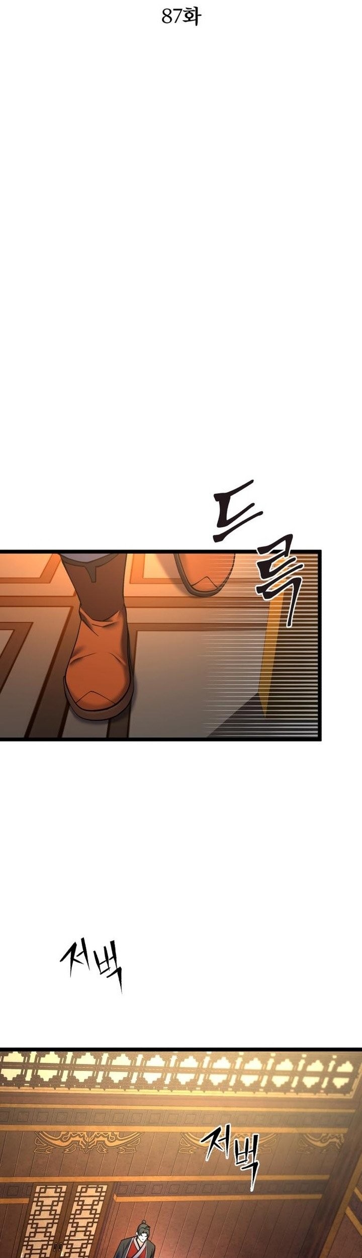 Chapter 87 - halaman 7