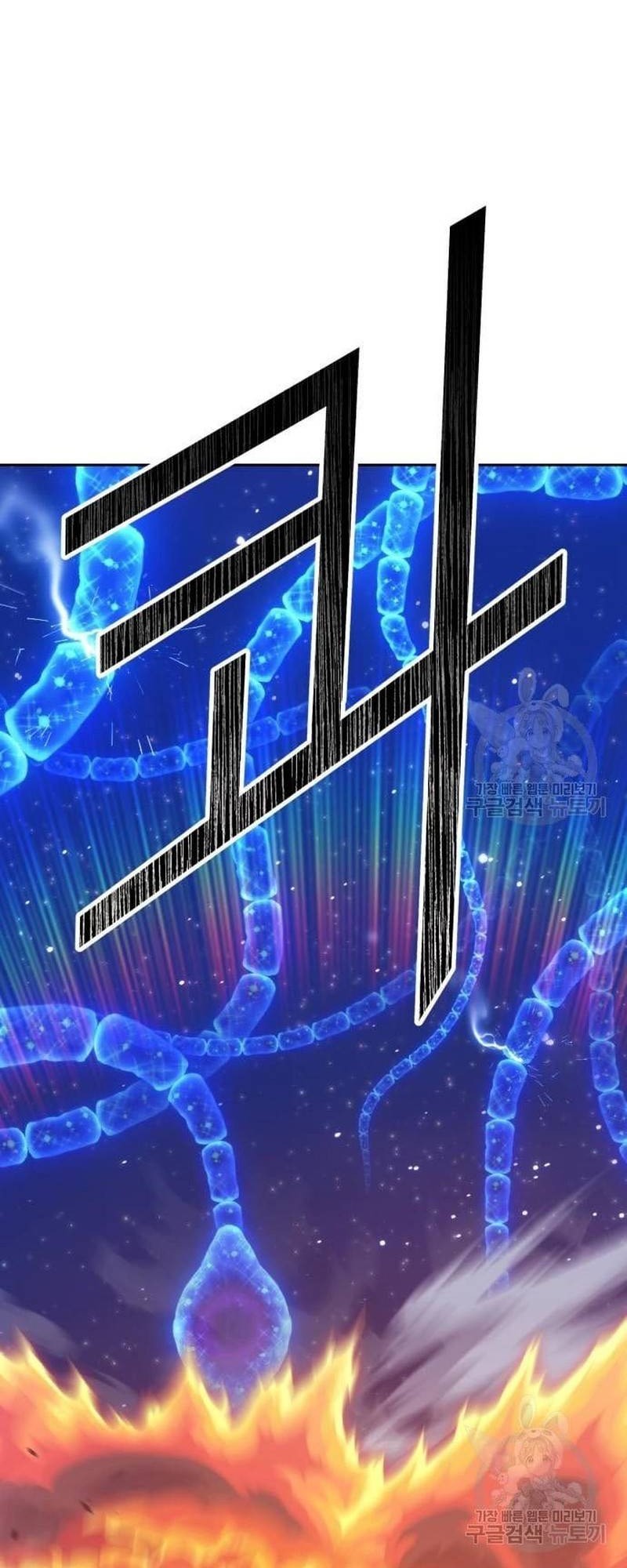 Chapter 66 - halaman 184