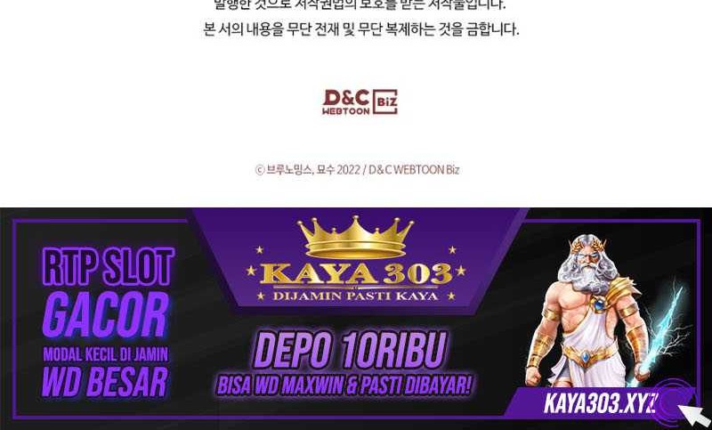 Chapter 48 - halaman 57