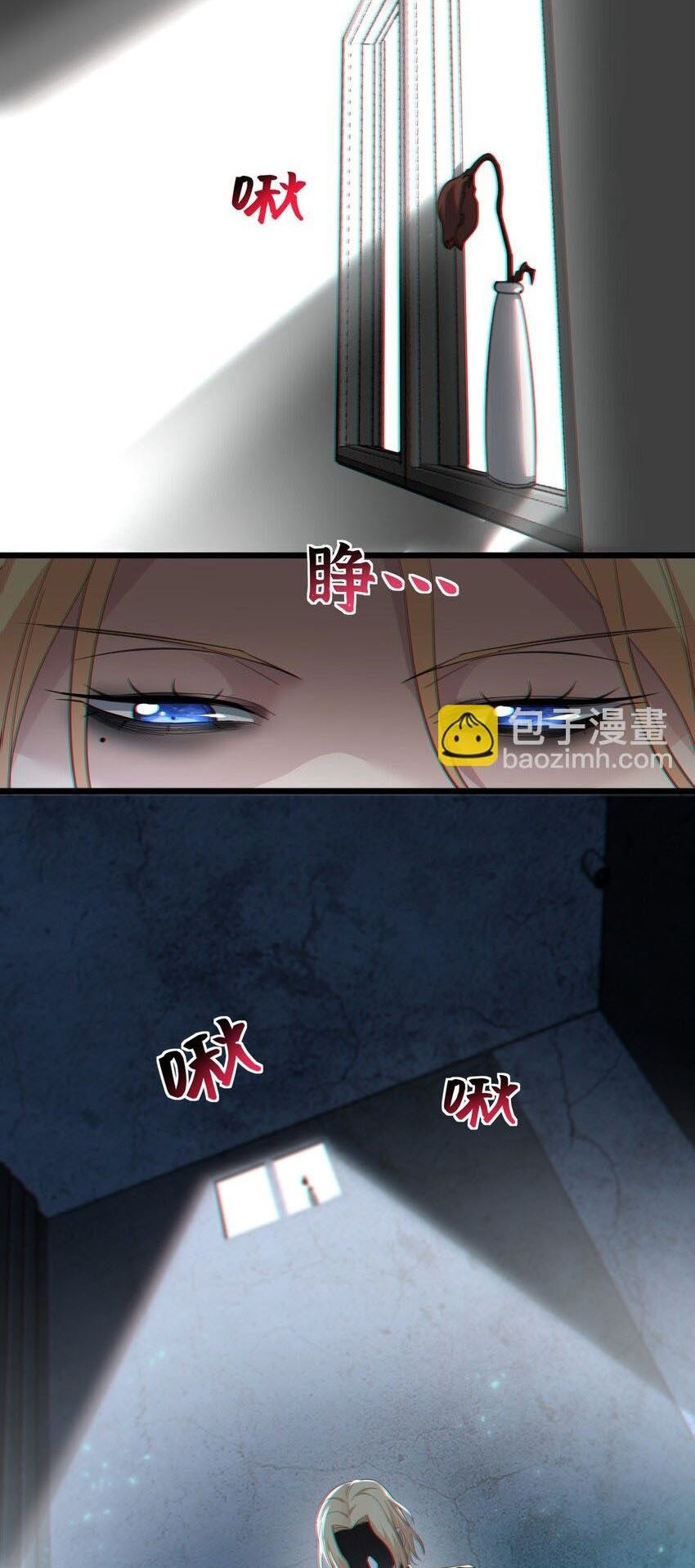 Chapter 81 - halaman 3