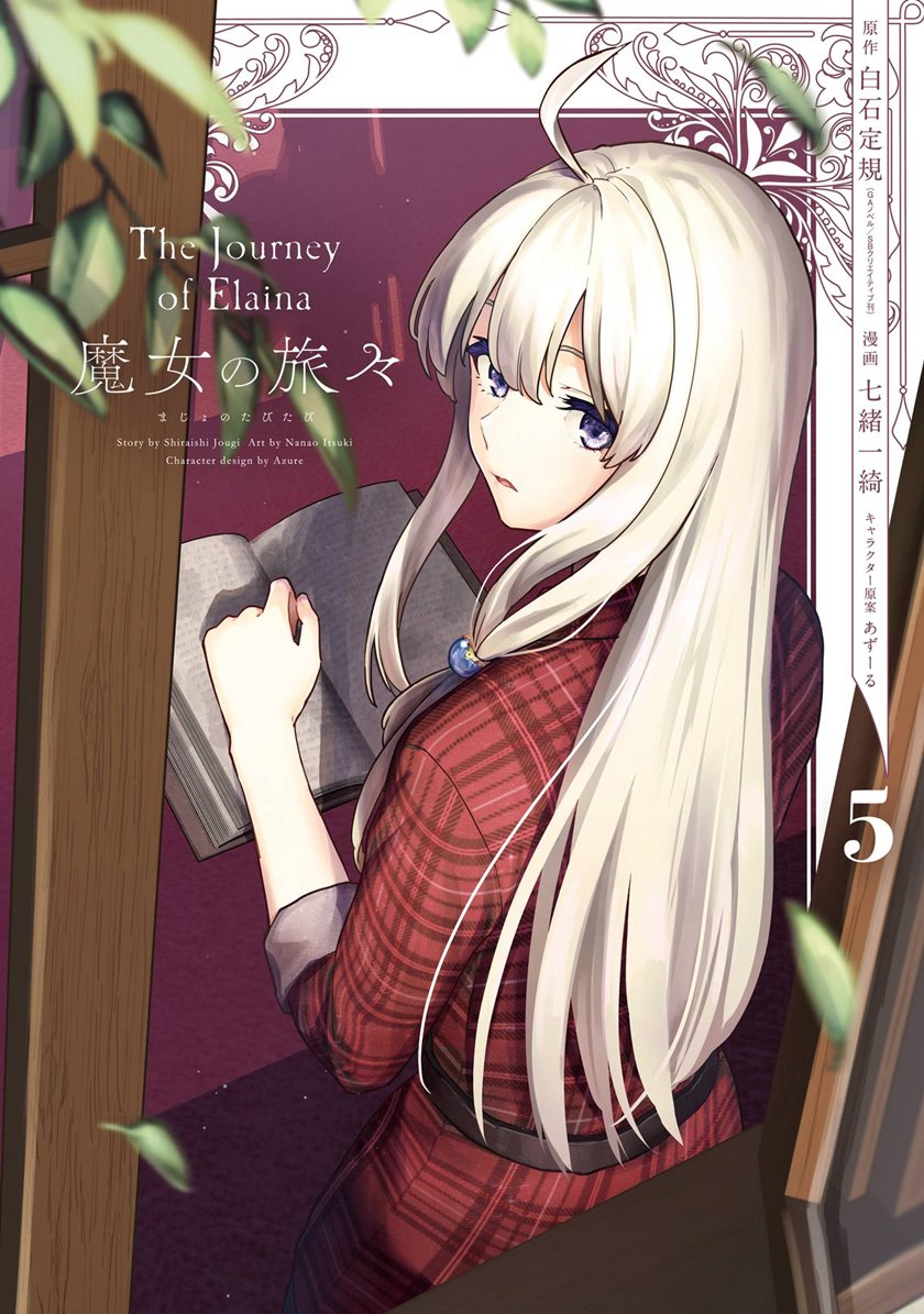 Chapter 19.1 - halaman 2