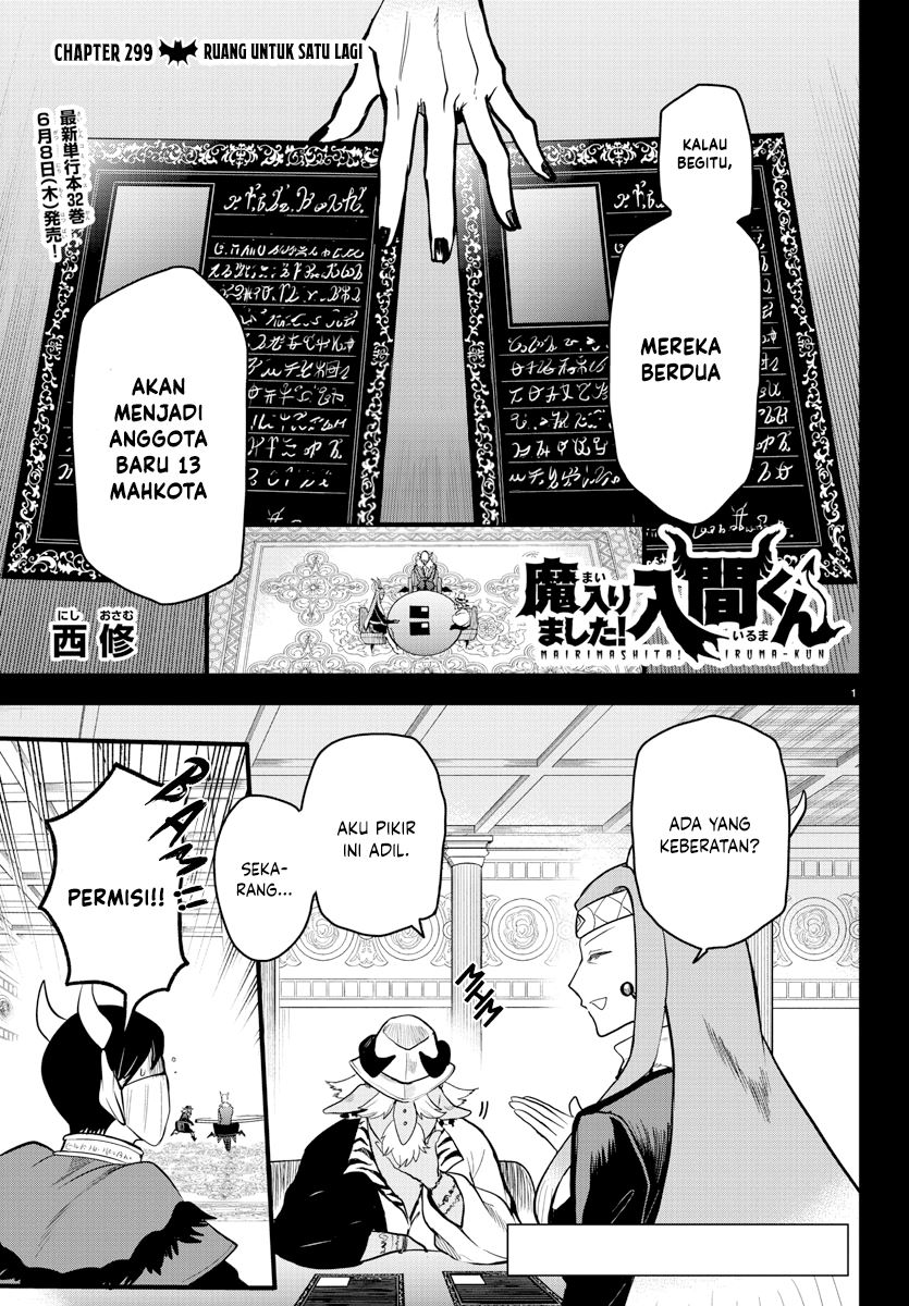 Chapter 299 - halaman 3