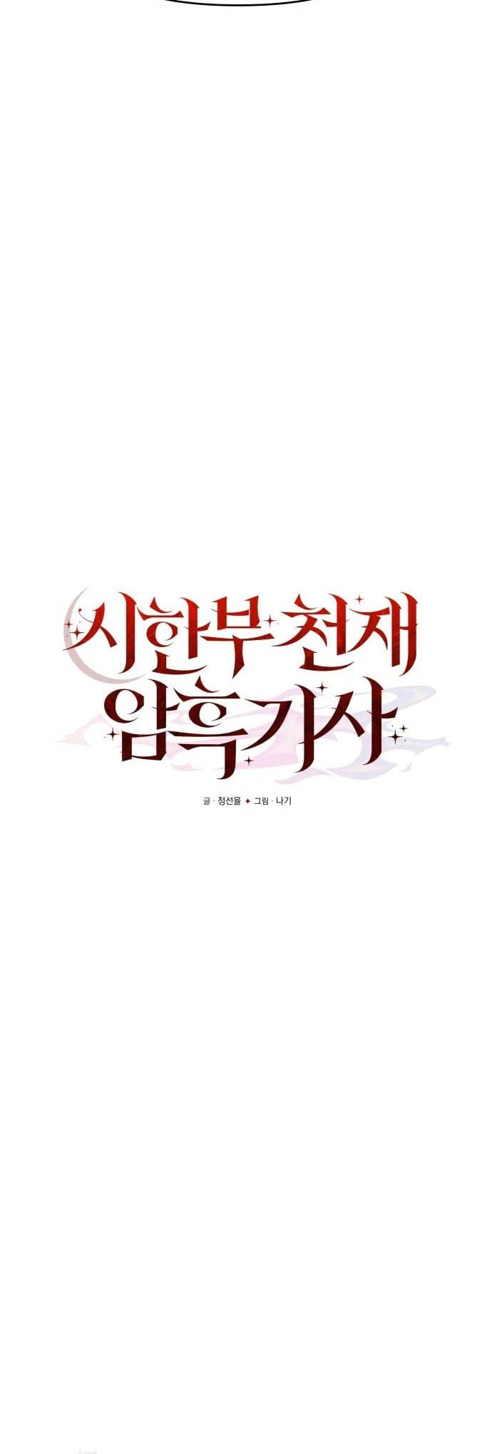 Chapter 6 - halaman 14