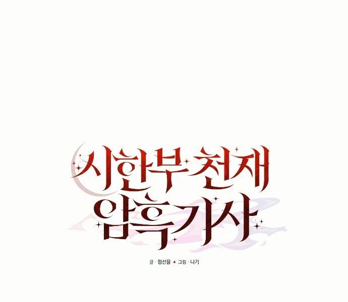 Chapter 2 - halaman 35