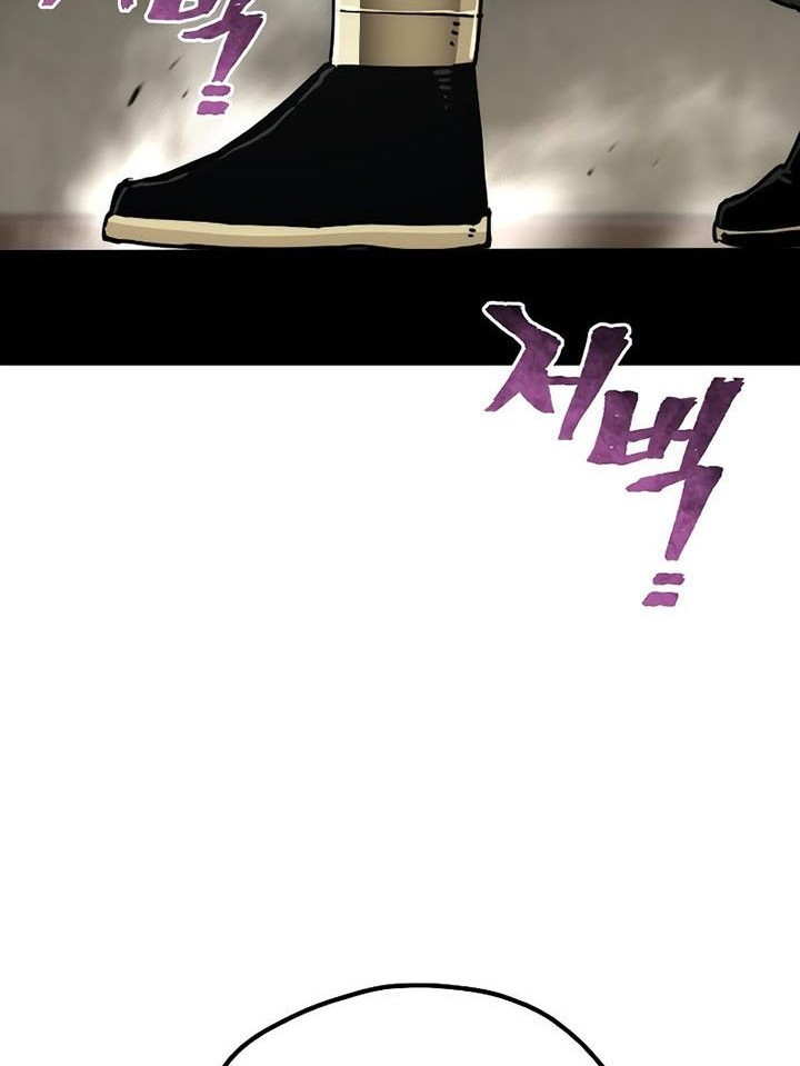 Chapter 76 - halaman 54
