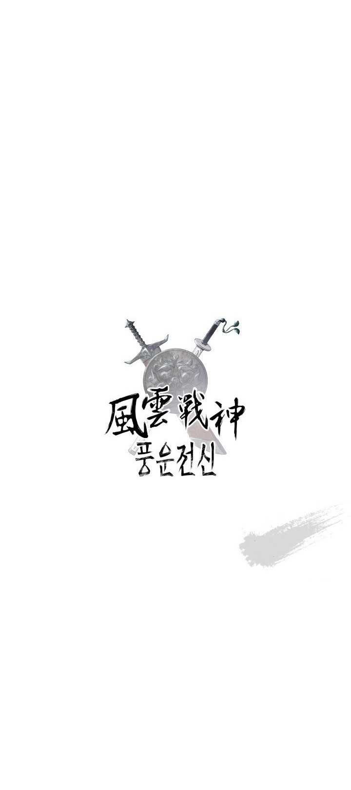 Chapter 99 - halaman 49