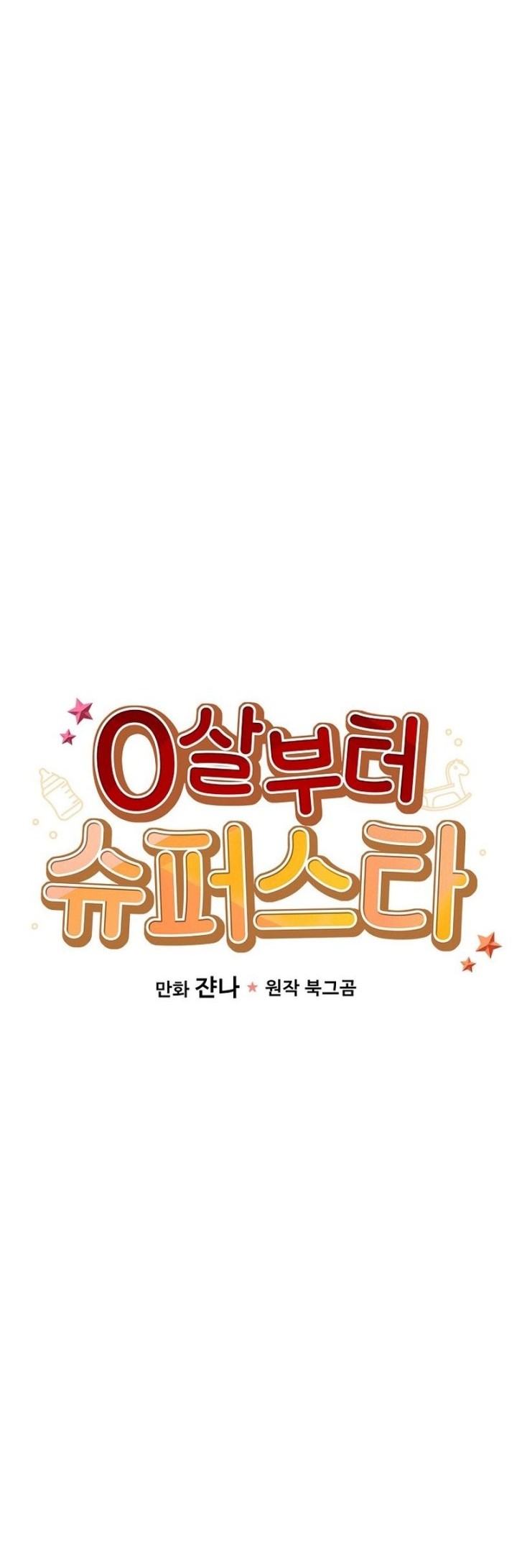Chapter 13 - halaman 7