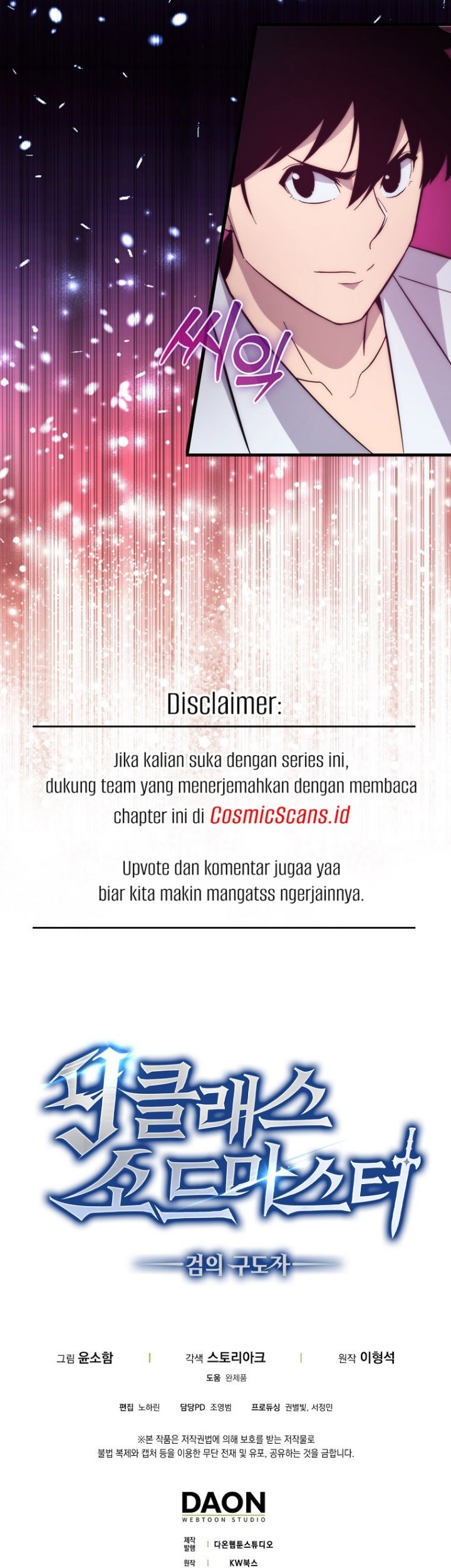 Chapter 11 - halaman 57