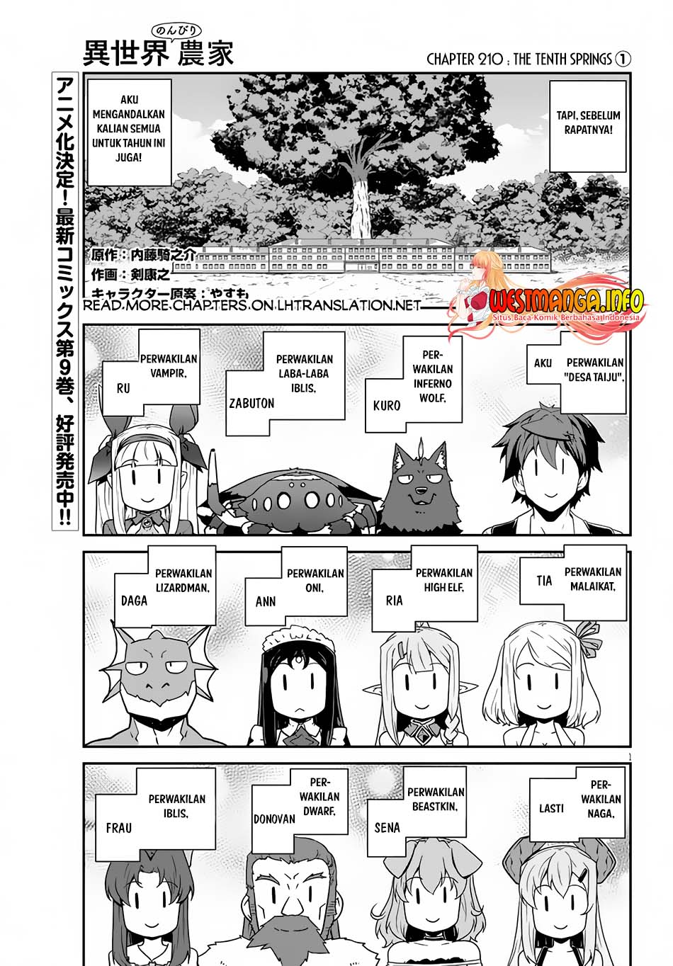 Chapter 210 - halaman 4