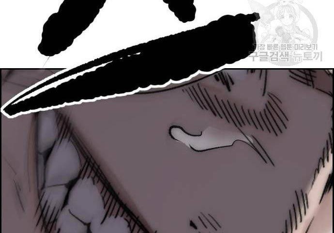 Chapter 446 - halaman 103