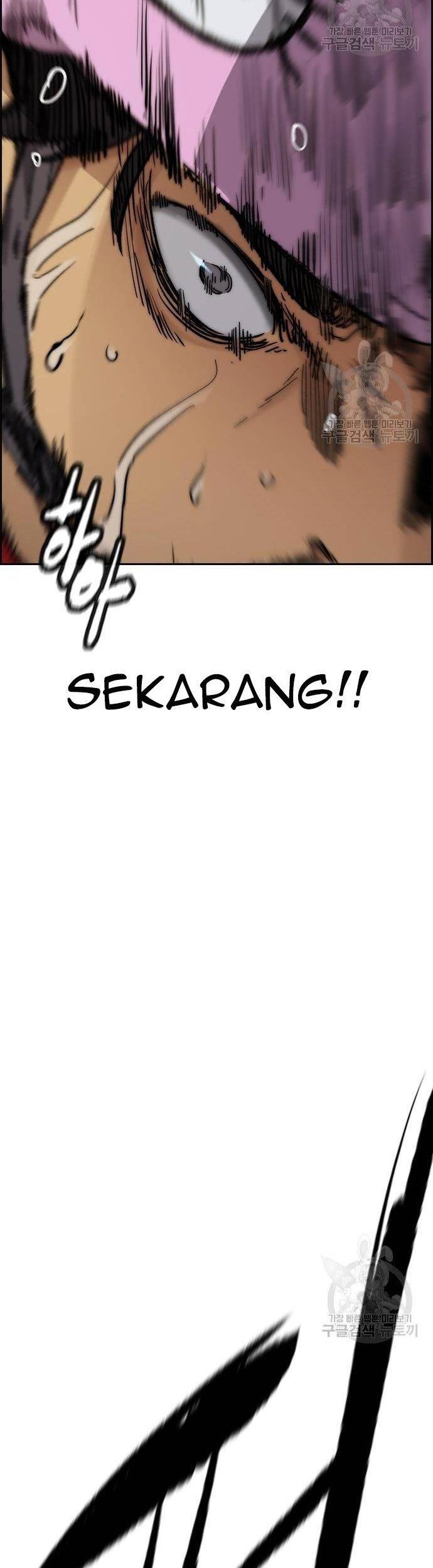 Chapter 446 - halaman 117