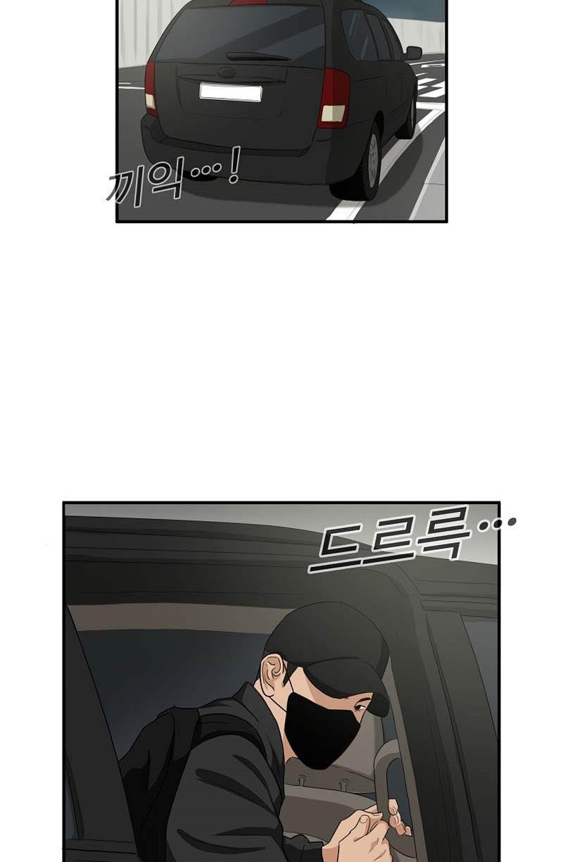 Chapter 84 - halaman 30
