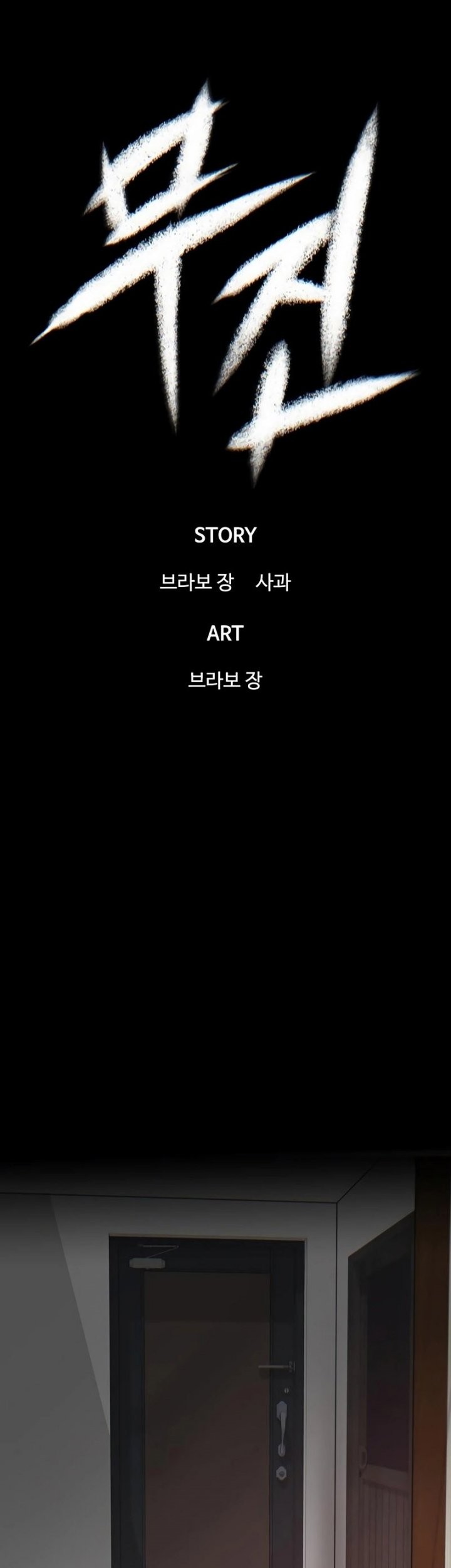 Chapter 19 - halaman 18