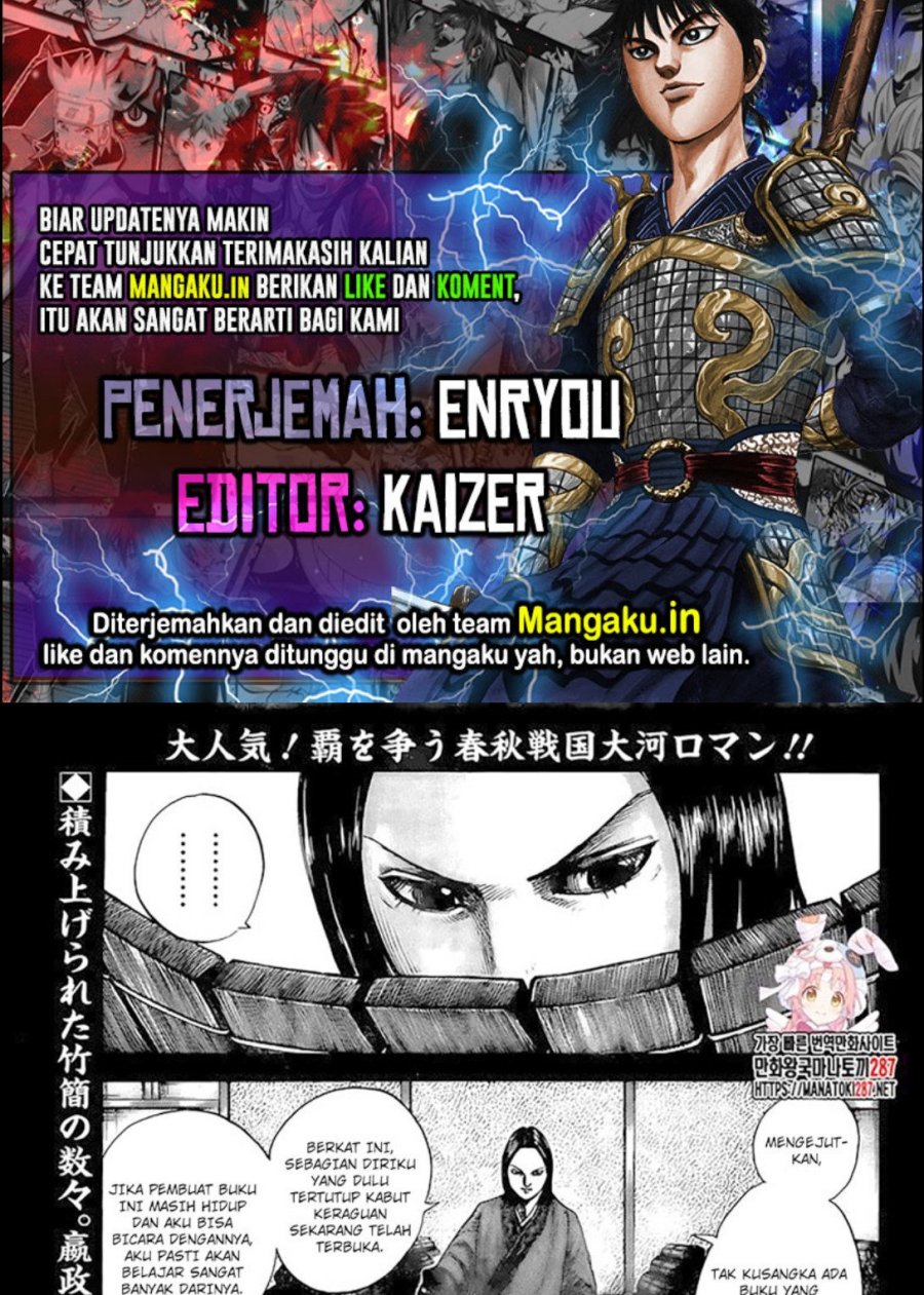 Chapter 758 - halaman 2