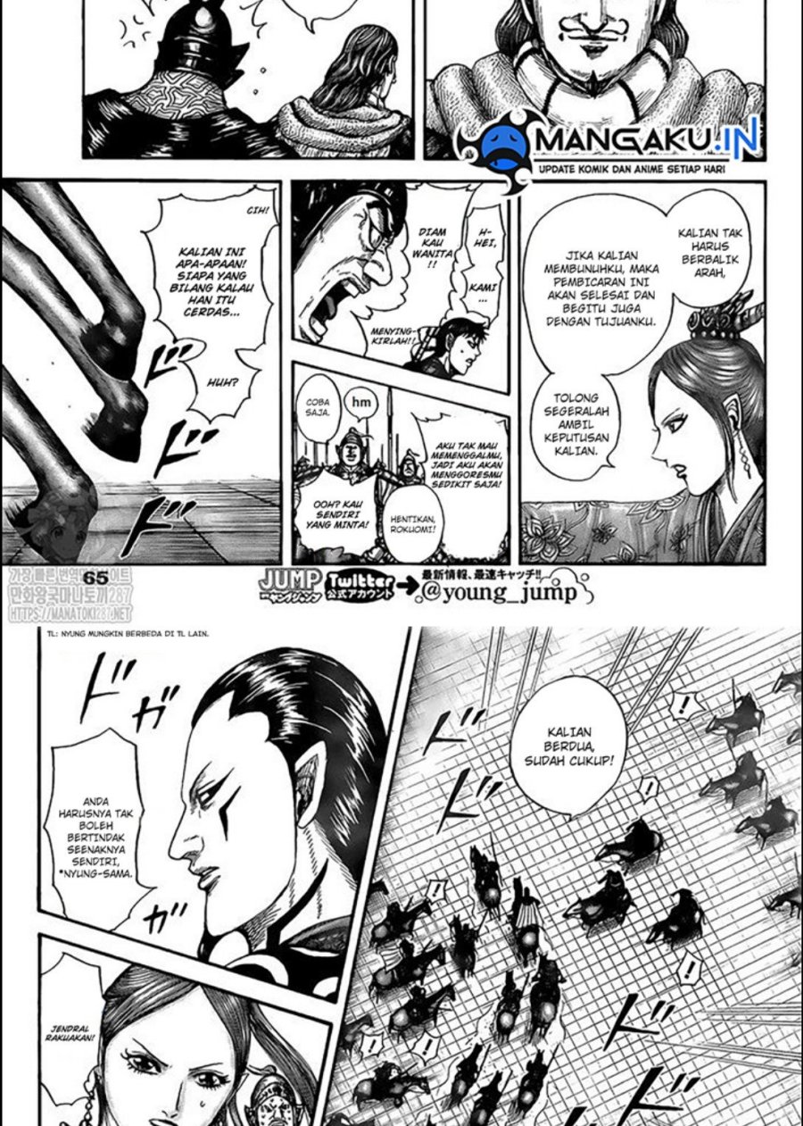 Chapter 758 - halaman 14