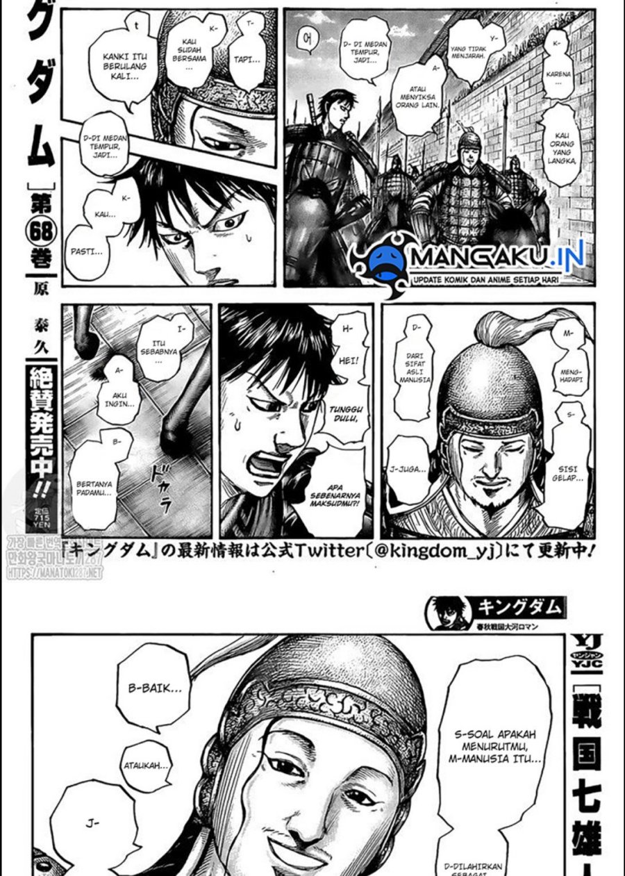 Chapter 758 - halaman 18