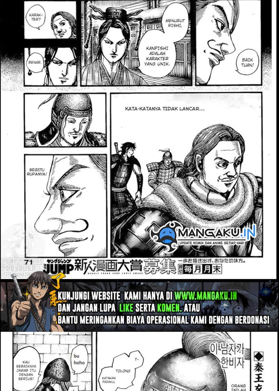 Chapter 758 - halaman 20