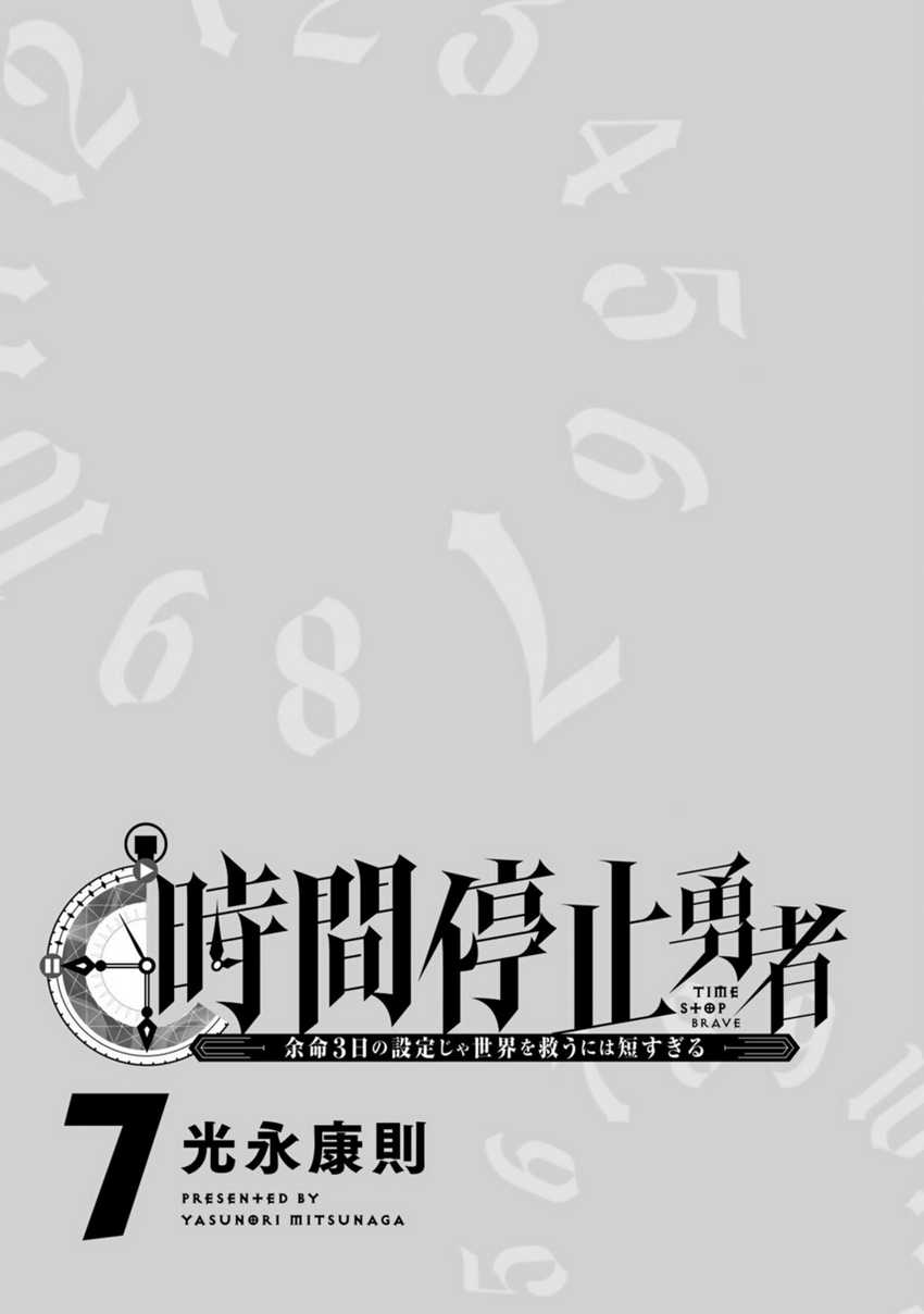 Chapter 21 - halaman 4