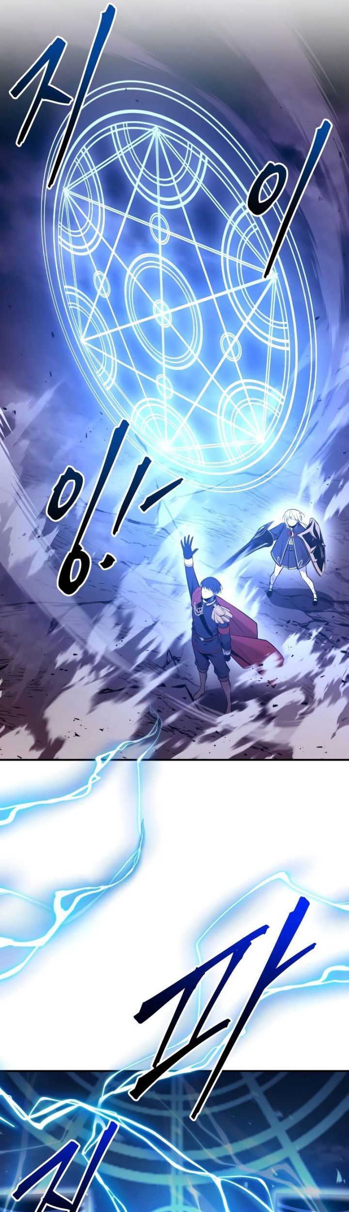 Chapter 47 - halaman 47