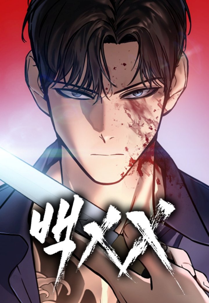Chapter 24 - halaman 3
