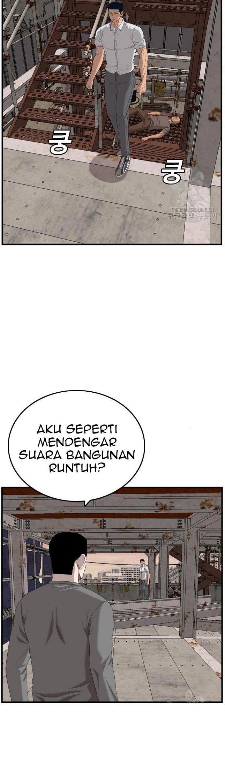 Chapter 150 - halaman 56