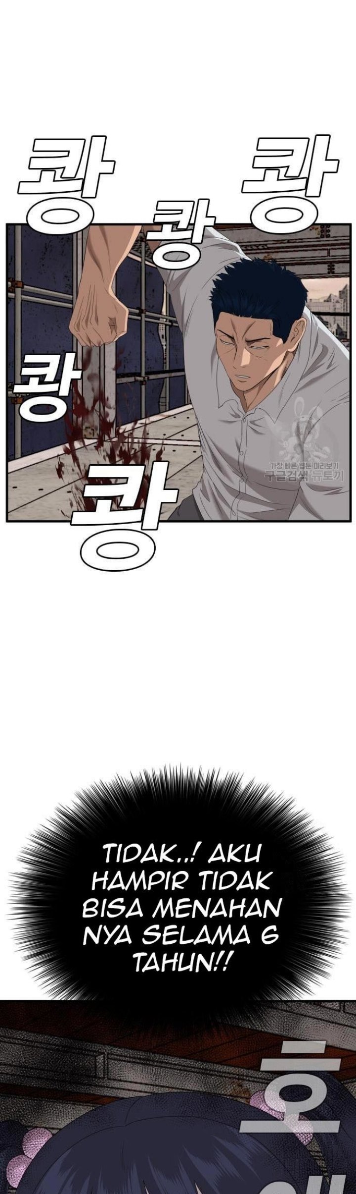 Chapter 150 - halaman 66