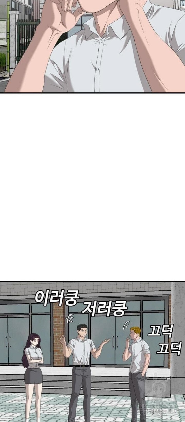 Chapter 150 - halaman 13