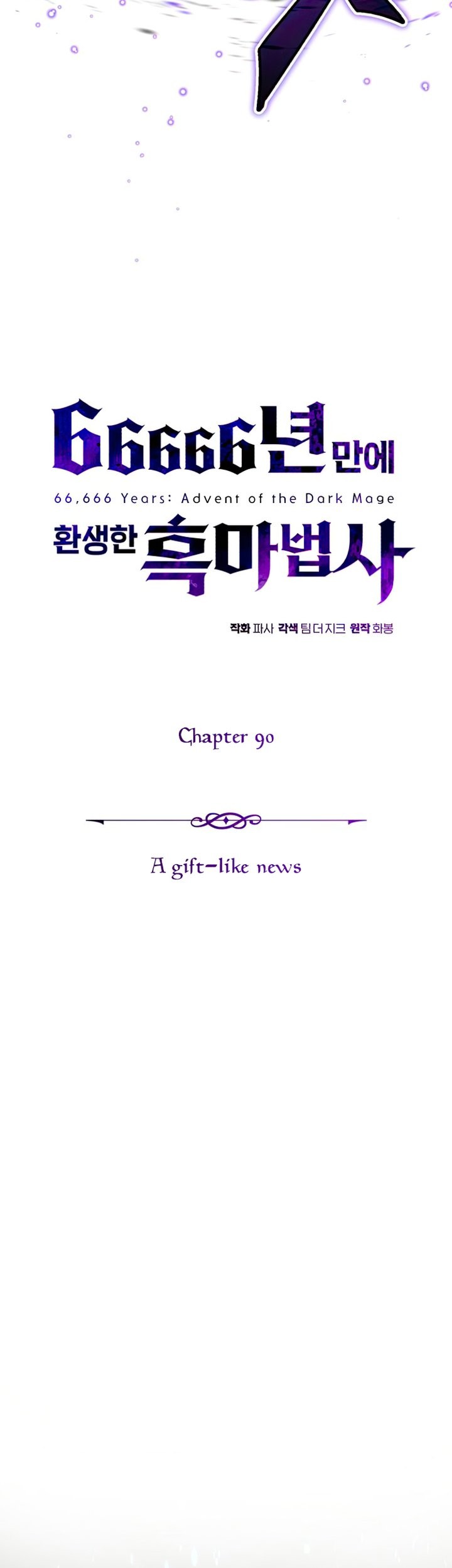 Chapter 90 - halaman 23