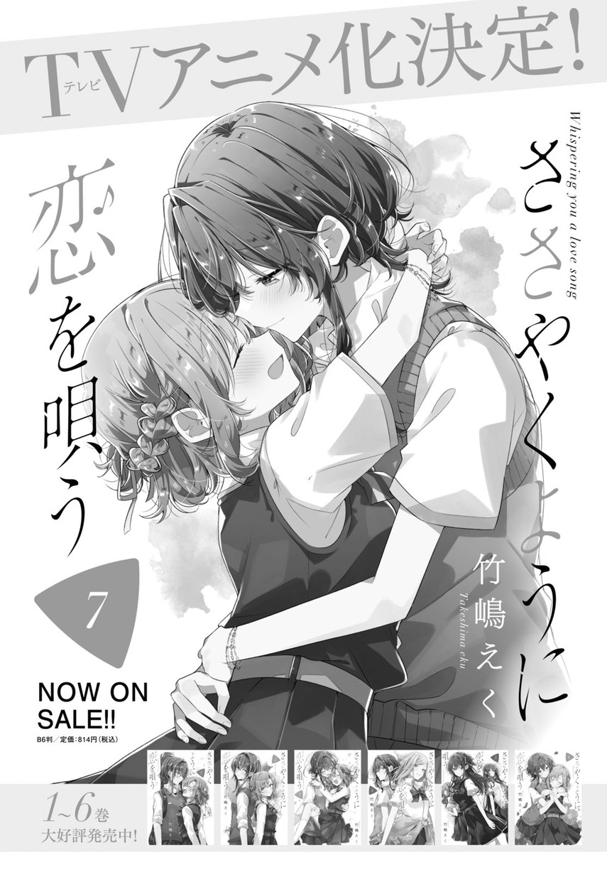 Chapter 41 - halaman 33