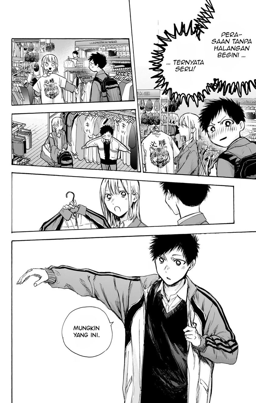 Chapter 81 - halaman 14