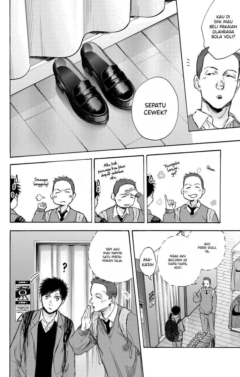 Chapter 81 - halaman 18