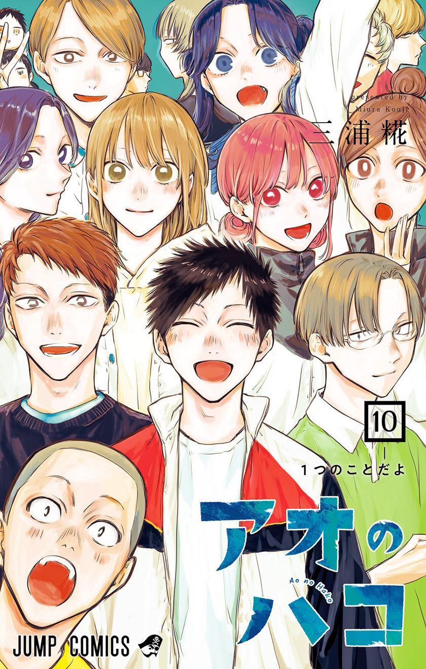 Chapter 81 - halaman 3