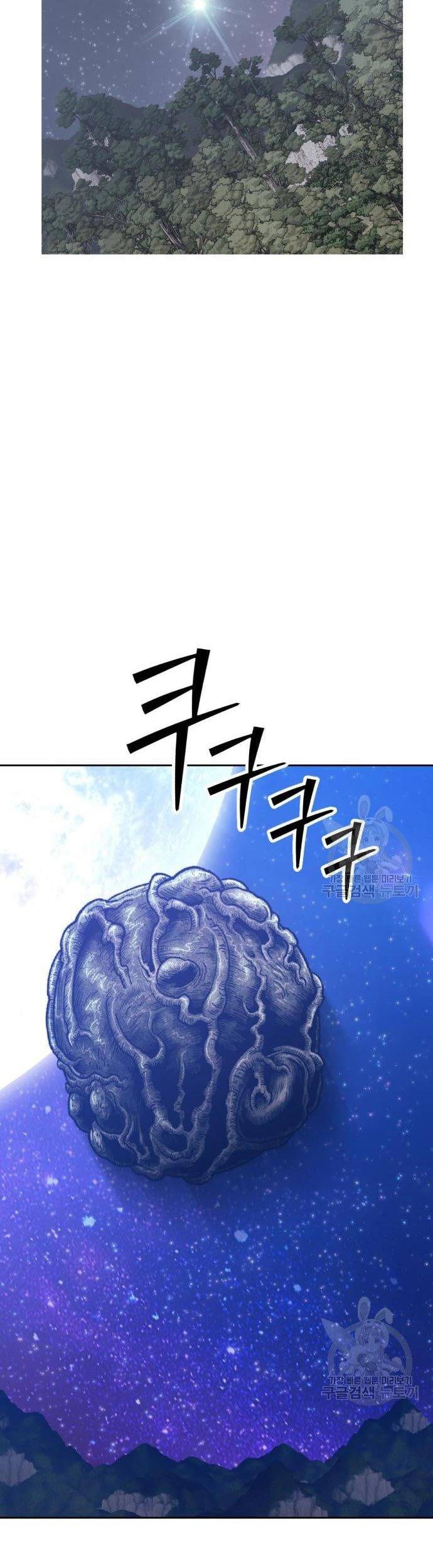 Chapter 67 - halaman 124