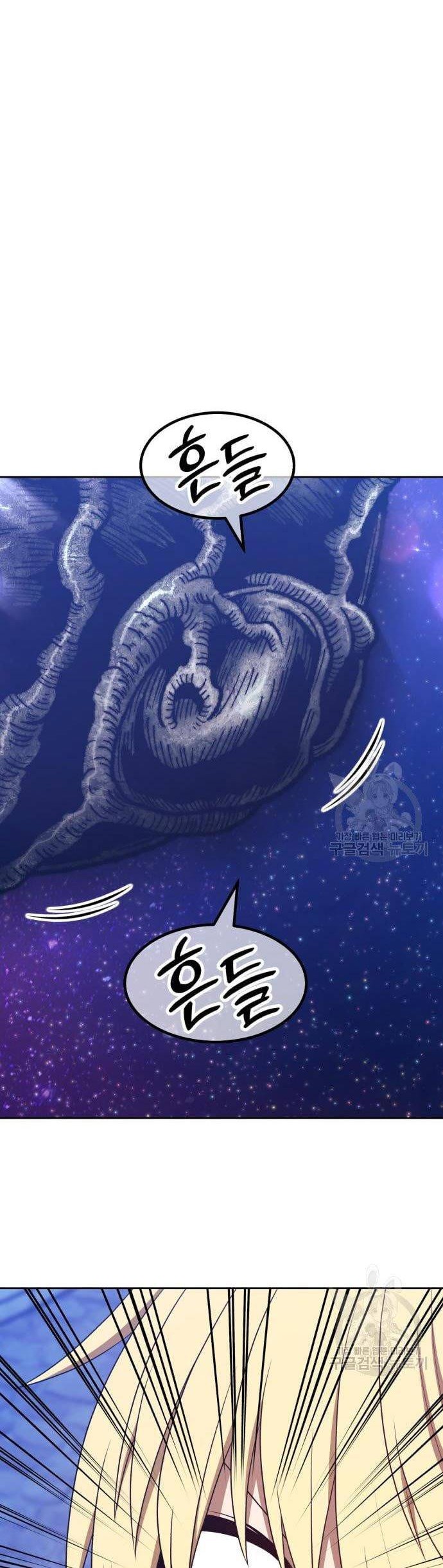 Chapter 67 - halaman 125