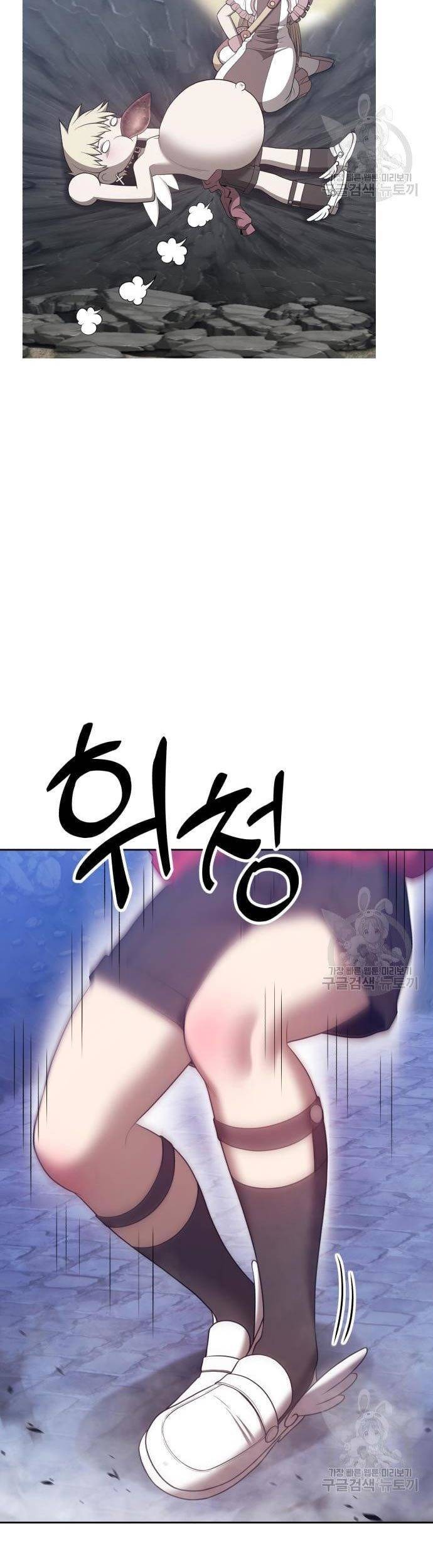 Chapter 67 - halaman 162