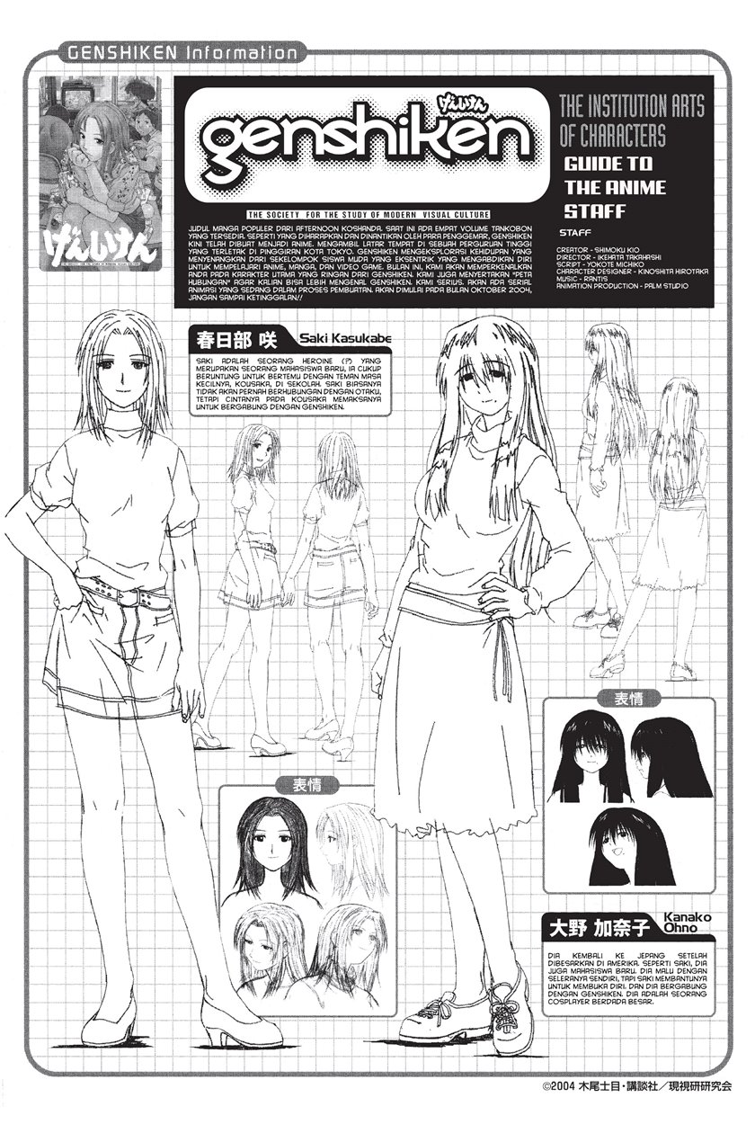 Chapter 24.5 - halaman 6