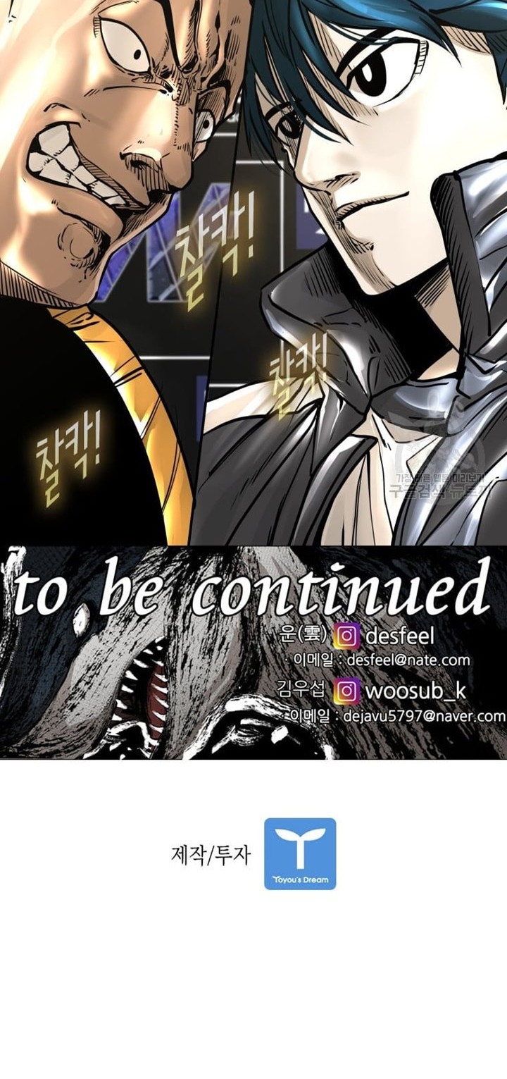 Chapter 275 - halaman 68