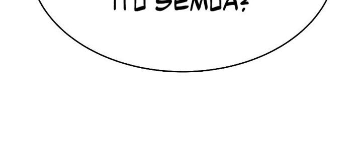 Chapter 26 - halaman 25