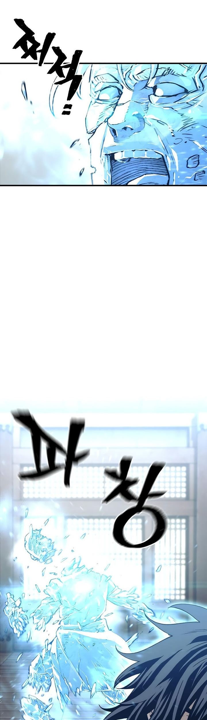 Chapter 78 - halaman 19