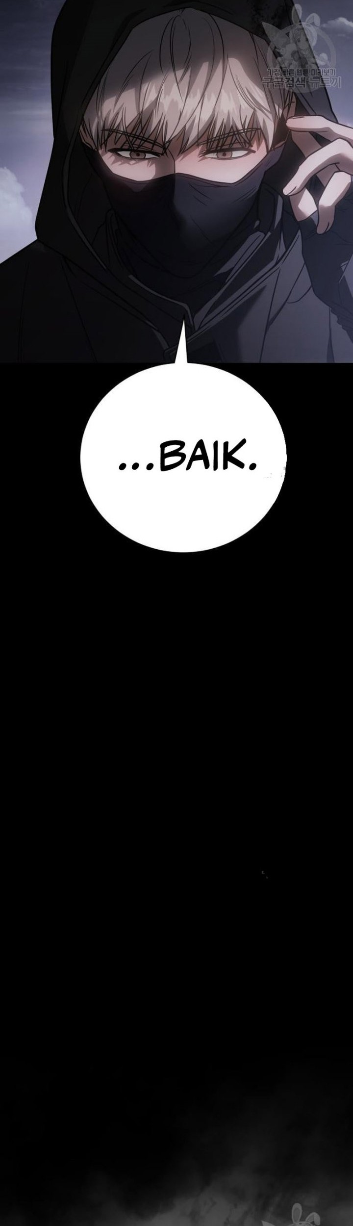 Chapter 25 - halaman 62