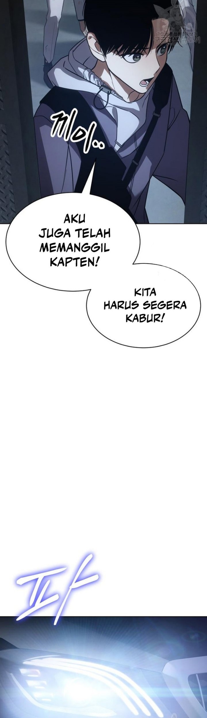 Chapter 25 - halaman 17