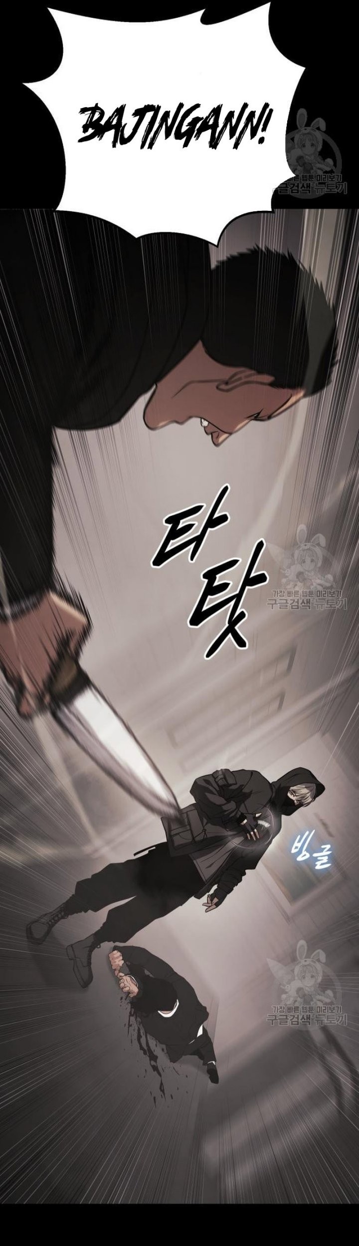 Chapter 25 - halaman 31