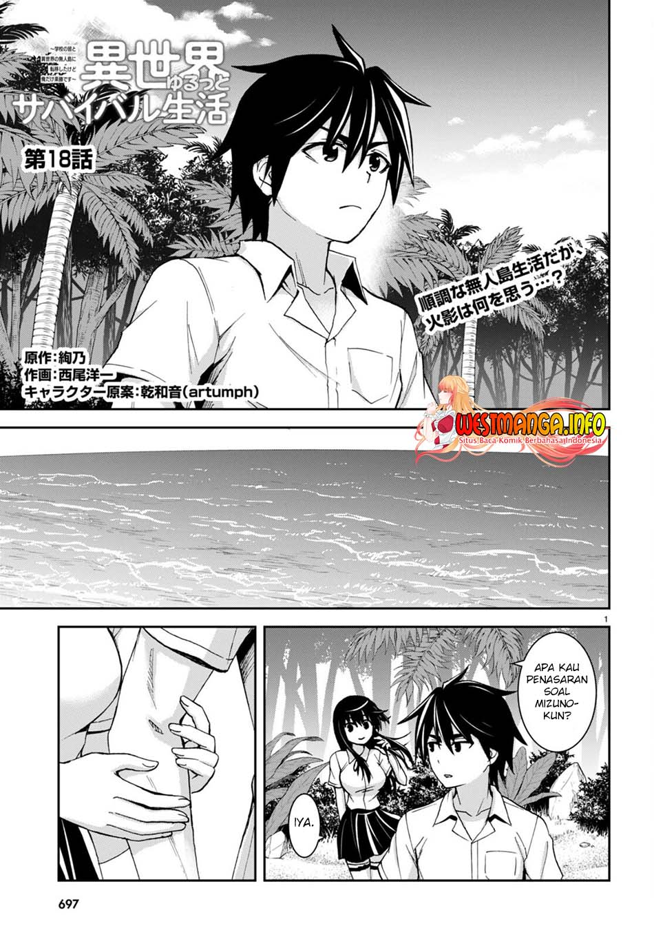 Chapter 18 - halaman 3